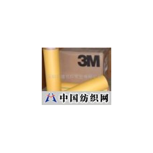 深圳市超凡特种胶带有限公司 -3M244美纹胶带，2142美纹纸胶带